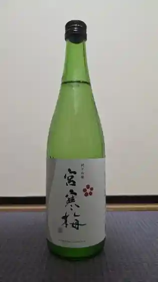 寒梅酒造