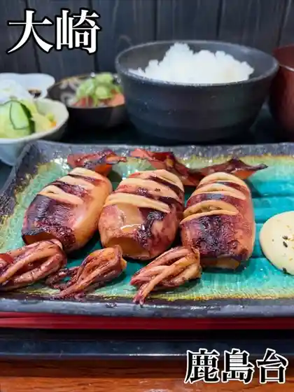bistro 海