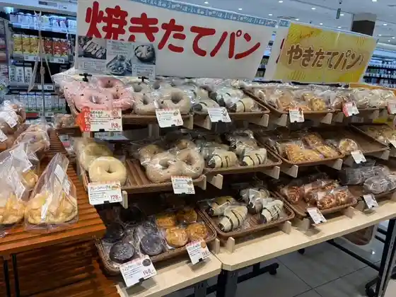 クスリのアオキ 古川駅東店