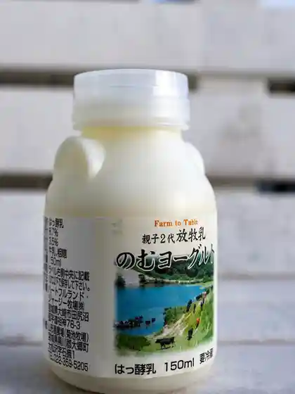 道の駅おおさと