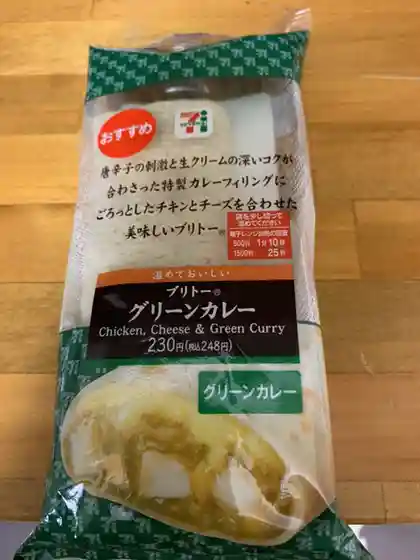 セブンイレブン 大郷大松沢店