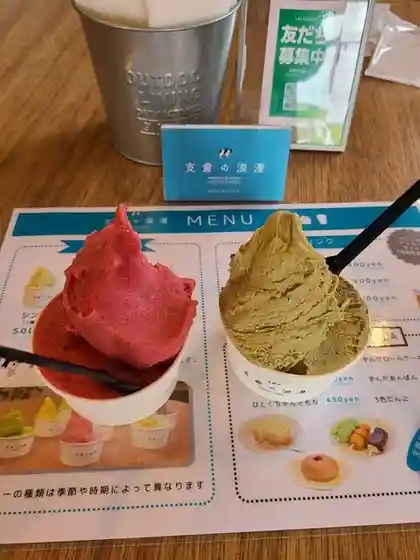 支倉の浪漫