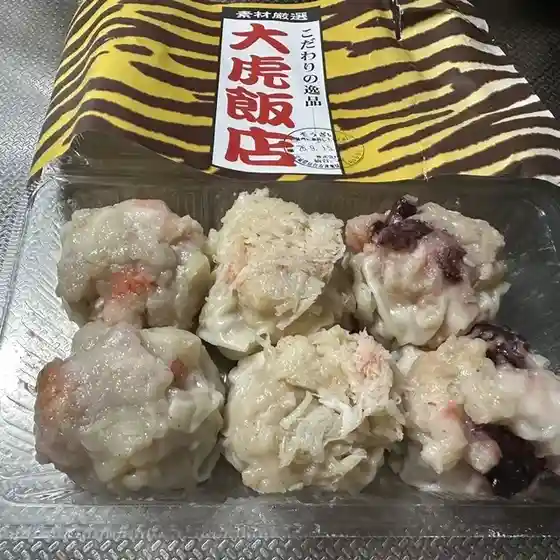 大虎飯店