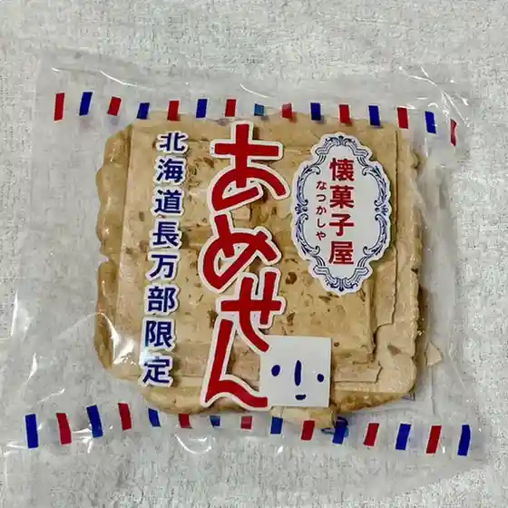 松浦商店