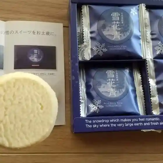 青華堂