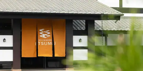 Oshu Hiraizumi Onsen Ryokan Itsumu
