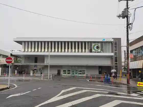 Otake Station