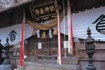 Ontake Jinja Satomiya