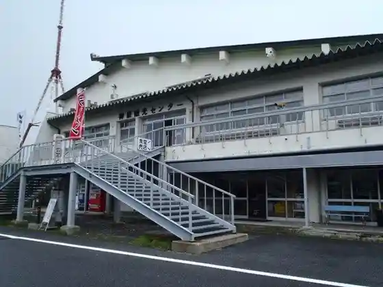 Tanohara Tourist Center