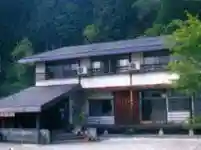 Rai Uma Onsen