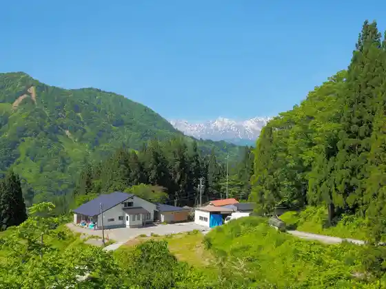 Hono Onsen