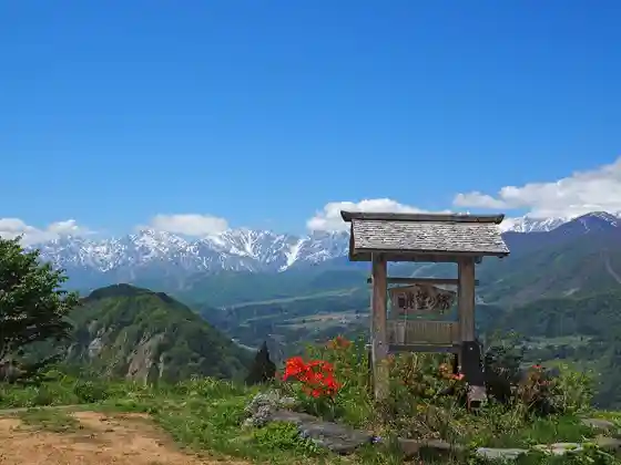 Scenic View Village
