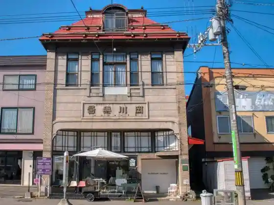 (Former) Okagawa Pharmacy