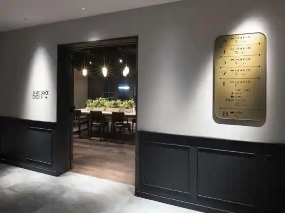 Alphabed Inn Otaru Ekimae