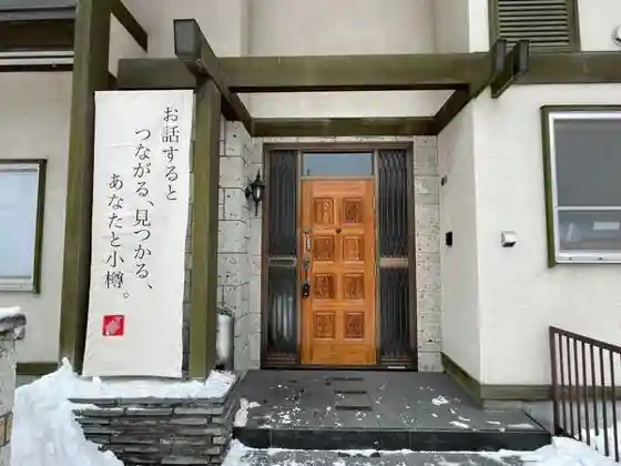Hostel Junpumanpan