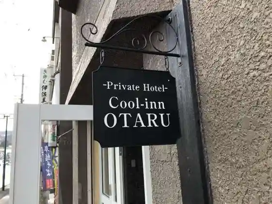 Cool Inn Otaru