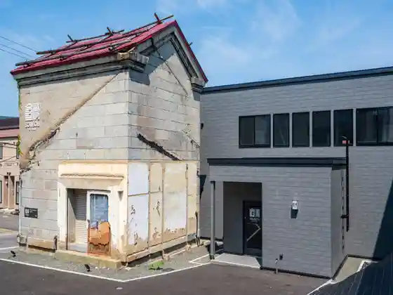 SOUBOU OTARU
