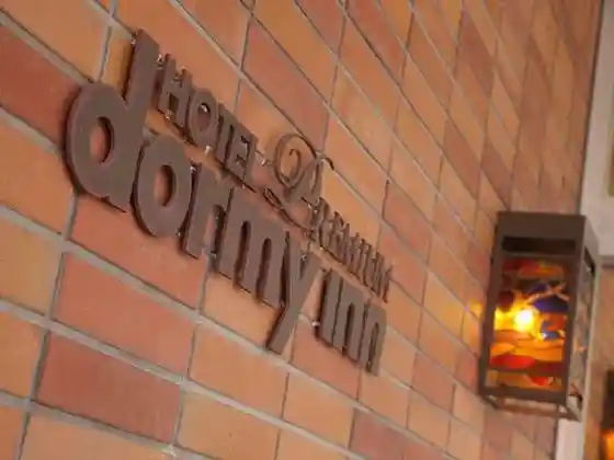 Dormy Inn Premium Otaru