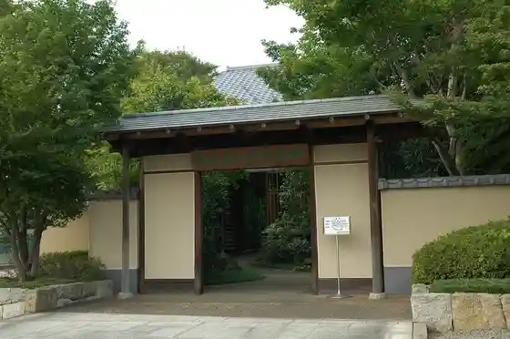 Takayama Hikokuro Memorial Hall