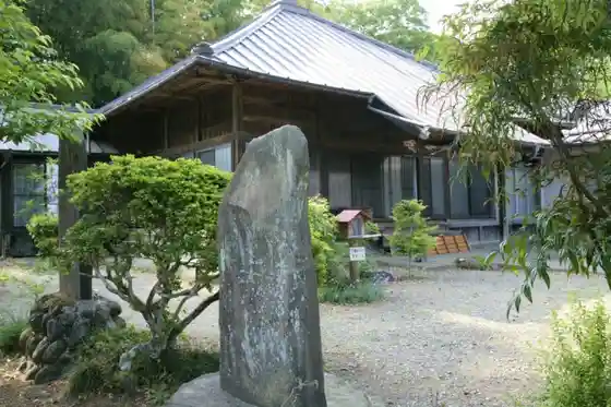 Saikyoji Temple