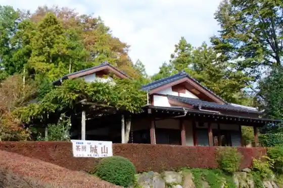 Shiroyama Teahouse