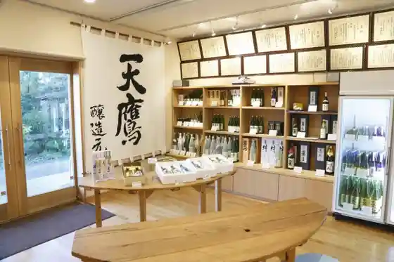 Tentaka Sake Brewery