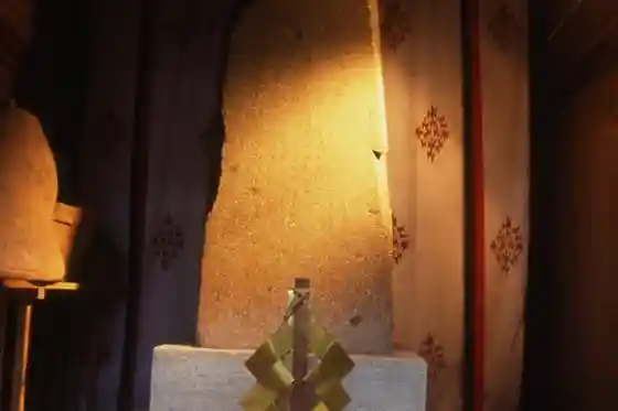 Nasu Kokuzo Stele