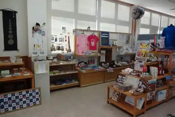 Otawara City Tourism Exchange Center
