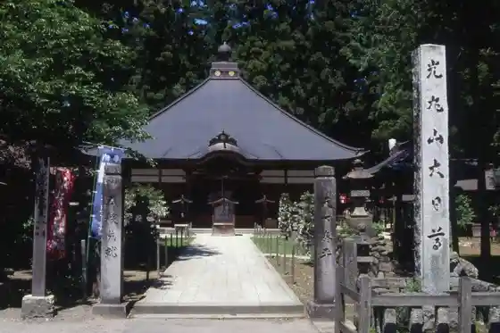 Komaruyama Horinji Temple