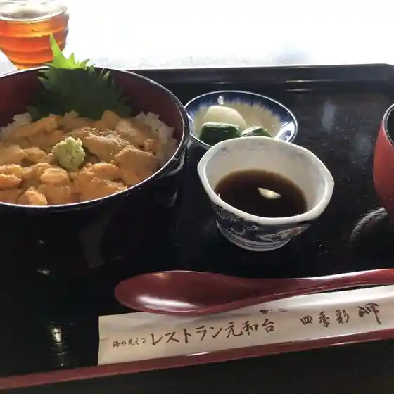 レストラン元和台