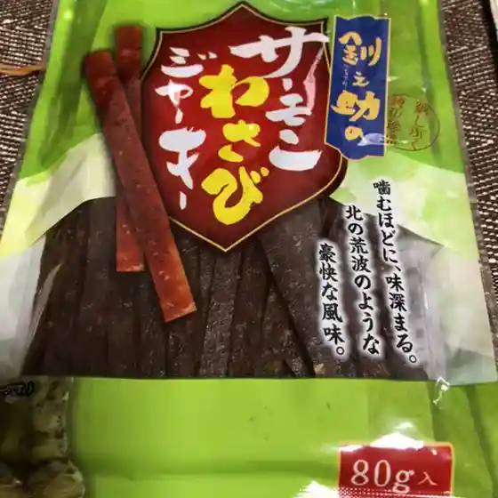 釧之助 乙部店