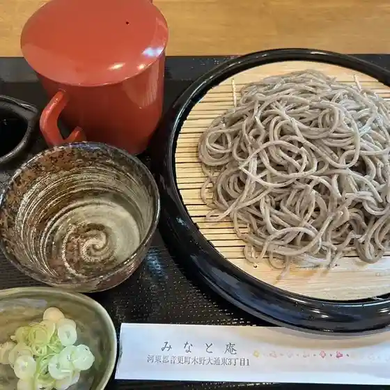 みなと庵