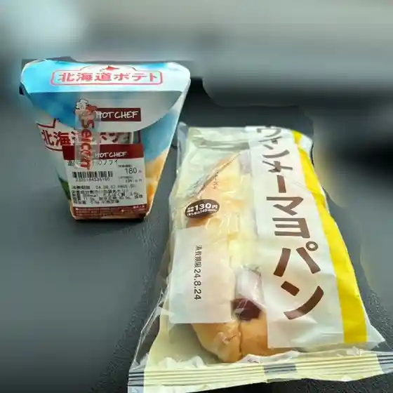 セイコーマート 音更店