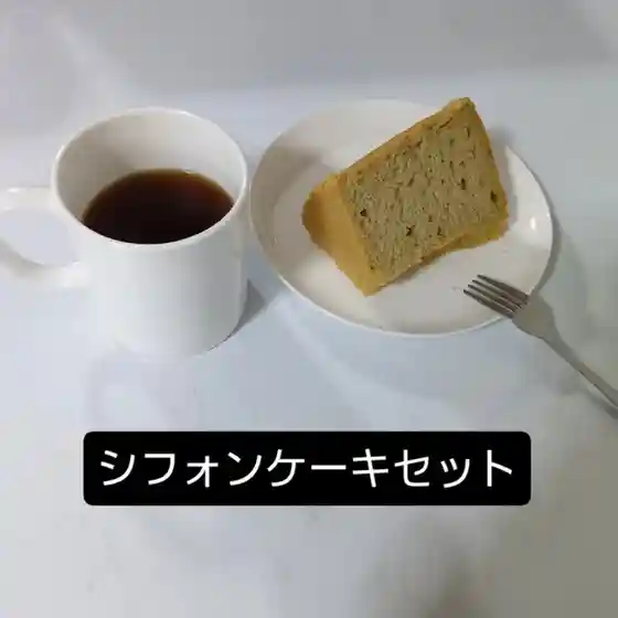 cafe 咲来