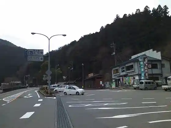 Roadside Station Osugi