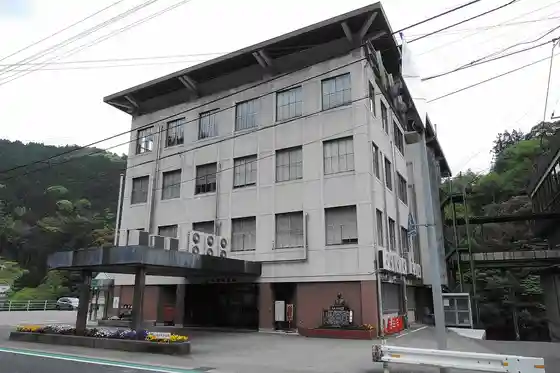 Otoyo Town Hall