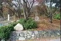 Oji Yama Burial Mound