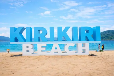 Kirikiri Coast