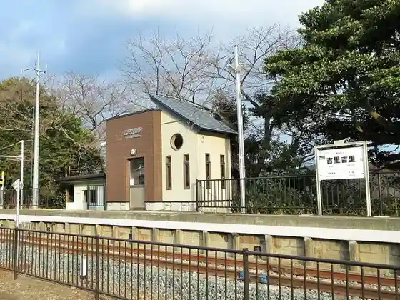 Kirikiri Station