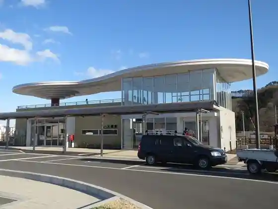 Ōtsuchi Station