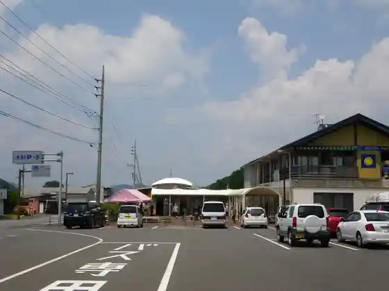 Roadside Station Otsuki