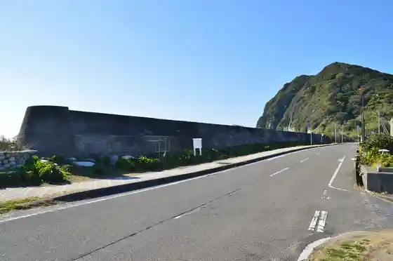 Kashiwa Shima Sekitei