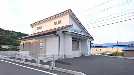 Kashiwa Shima Kankojoho Hasshin Center