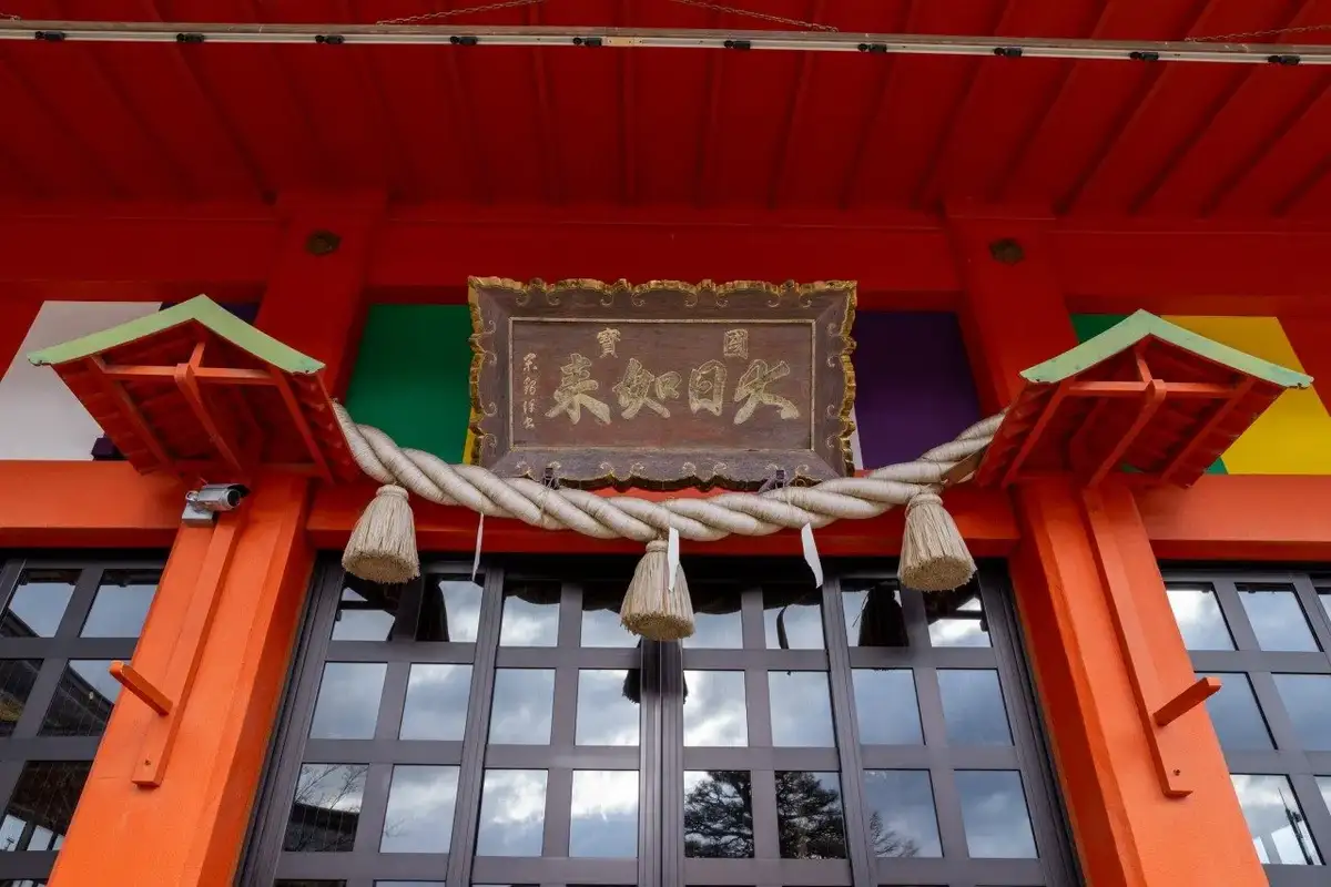 Daienji Temple