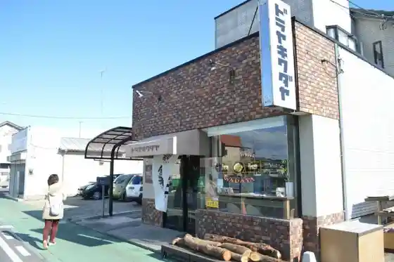 Dorayaki Wadaya Mamada