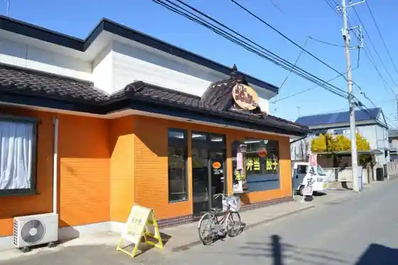 4-Chome Croquette Shop