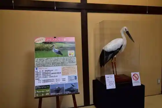 Watarase Retarding Basin Stork Exchange Hall
