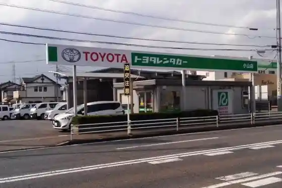 Toyota Rent-a-Lease Tochigi Oyama Store