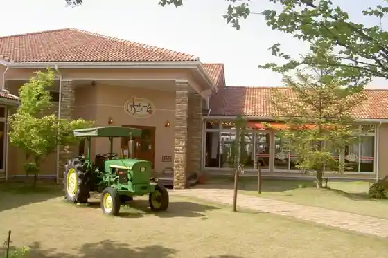 Slow Life Resort Strawberry Village