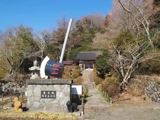 Kintoki Park